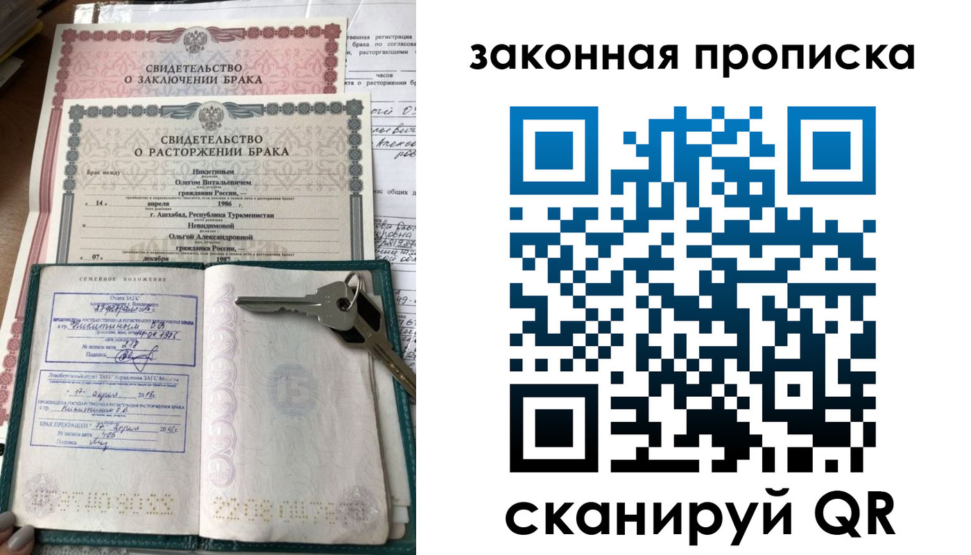 временная регистрация поиск в Костомукше