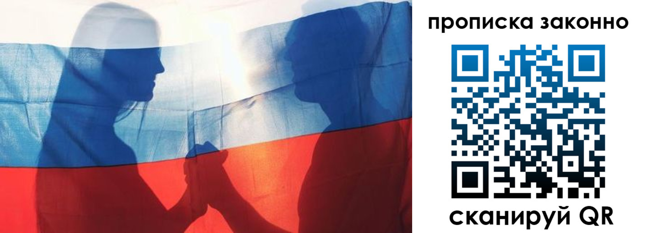миграционный учет в Костомукше