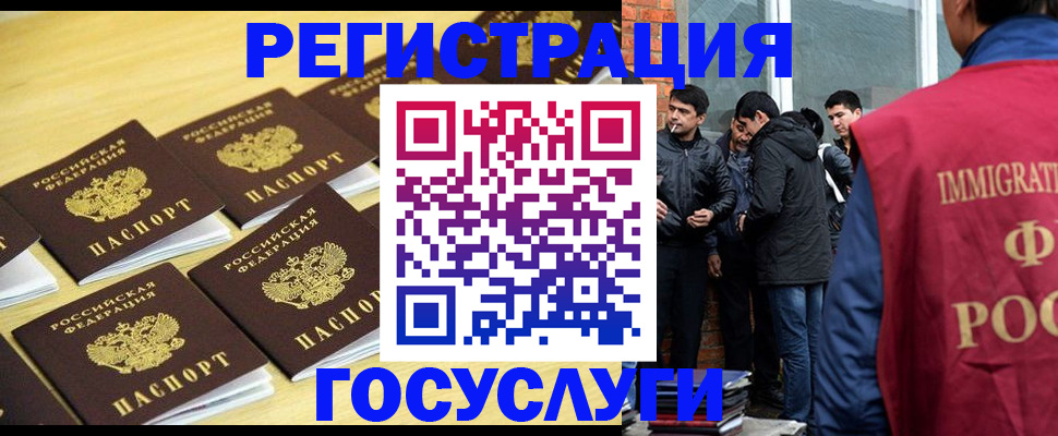 временная регистрация в квартире в Костомукше