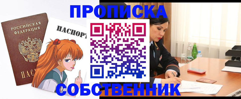 временная регистрация адрес в Костомукше