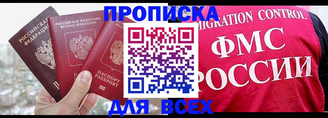 временная регистрация госуслуги в Костомукше