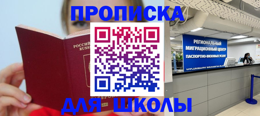 временная регистрация собственник в Костомукше
