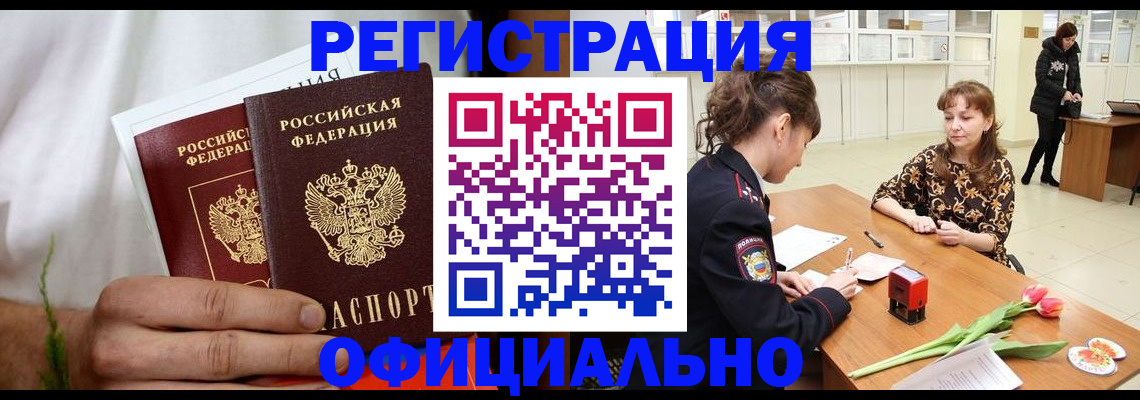 регистрация для дет. сада в Костомукше